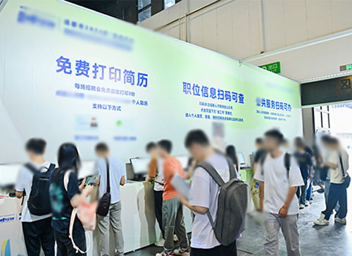 多伦县人才招聘会